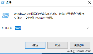 不会量化交易？没关系量化交易工程师带你入门！Python环境安装