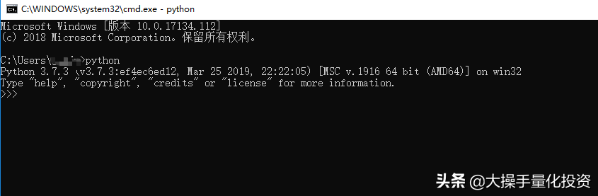 不会量化交易？没关系量化交易工程师带你入门！Python环境安装