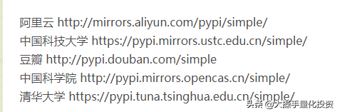 不会量化交易？没关系量化交易工程师带你入门！Python环境安装