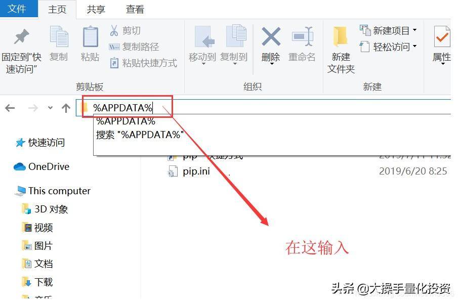 不会量化交易？没关系量化交易工程师带你入门！Python环境安装