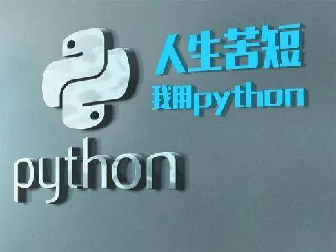 Python编程中常见的表述不当或错误的语句