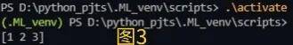 VScode中python虚拟环境目录组织和项目迁移