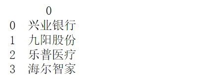 python技巧list转换为dataframe的5种方法