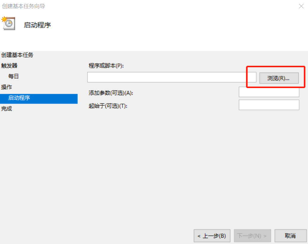 量化投资必备！10分钟学会Windows下定期自动运行任务获取股票数据
