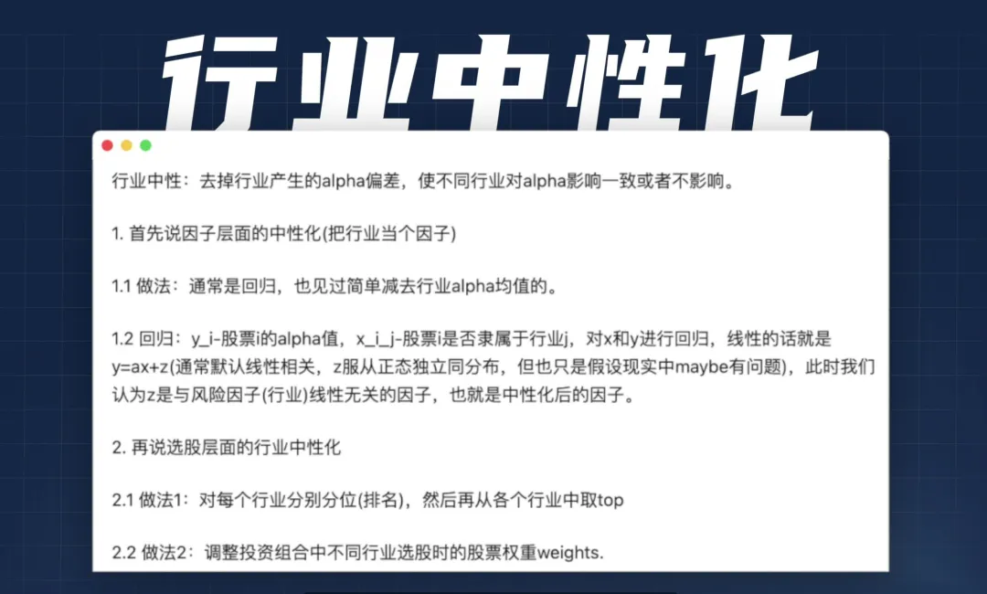 公司估值越低越好吗？买市盈率低的股票究竟是赚是赔？附代码