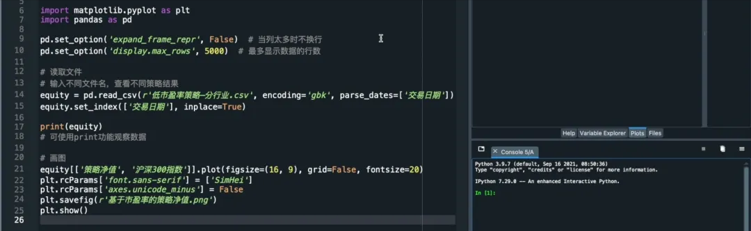 公司估值越低越好吗？买市盈率低的股票究竟是赚是赔？附代码