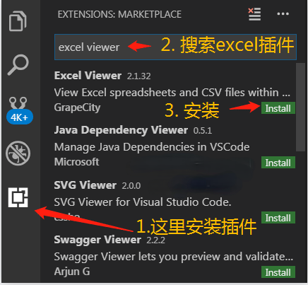 量化投资中经常使用Excel可能会被同事打