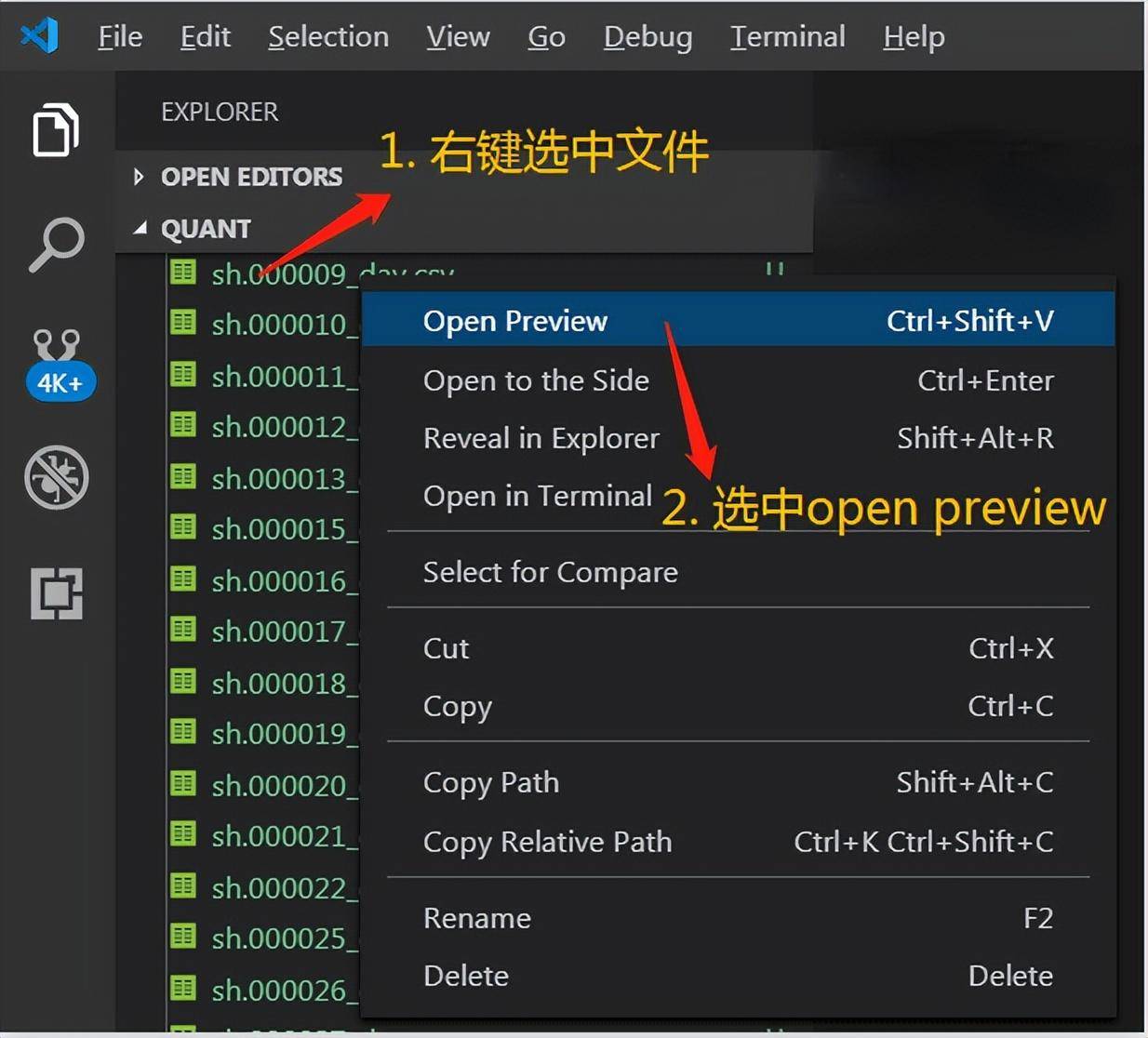 量化投资中经常使用Excel可能会被同事打