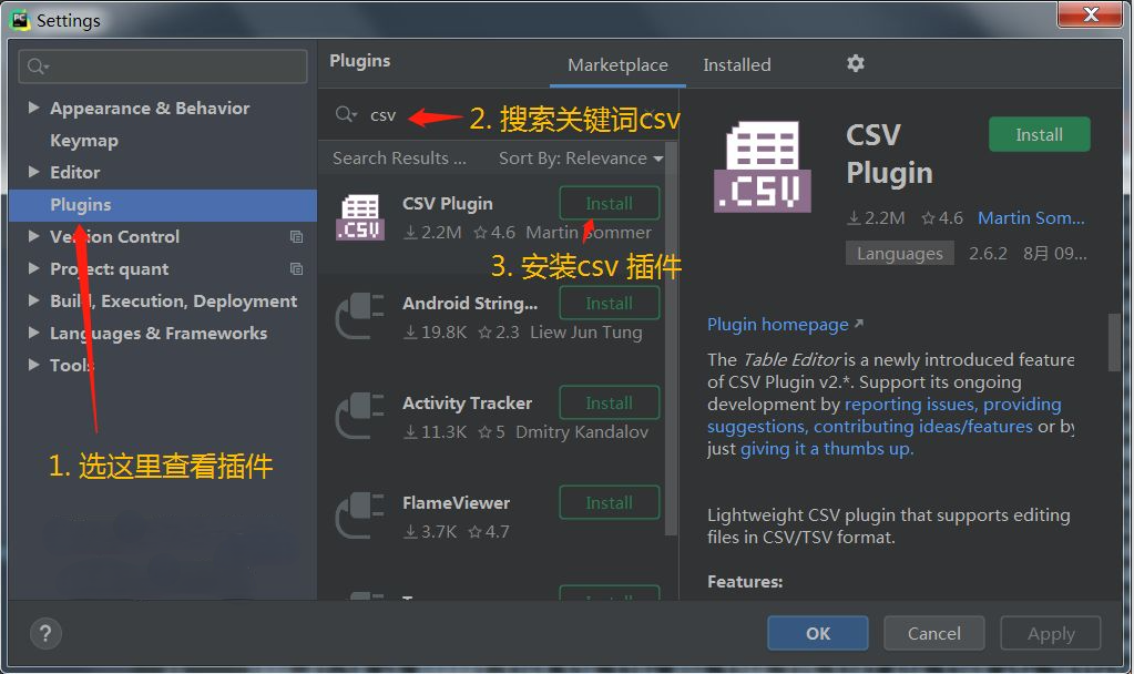 量化投资中经常使用Excel可能会被同事打