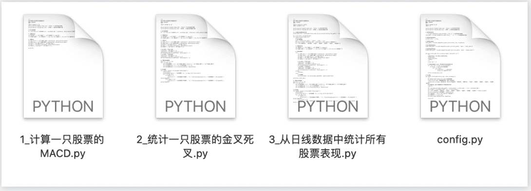 听说MACD是技术指标之王？我们用Python来验验成色！邢不行
