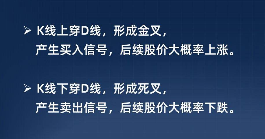 用python找出400多万次KDJ金叉死叉胜率有多高？附代码