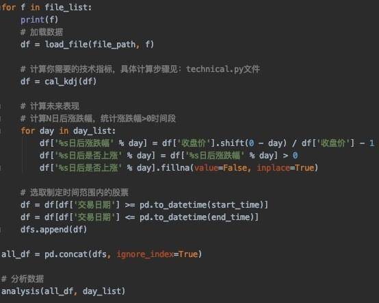 用python找出400多万次KDJ金叉死叉胜率有多高？附代码