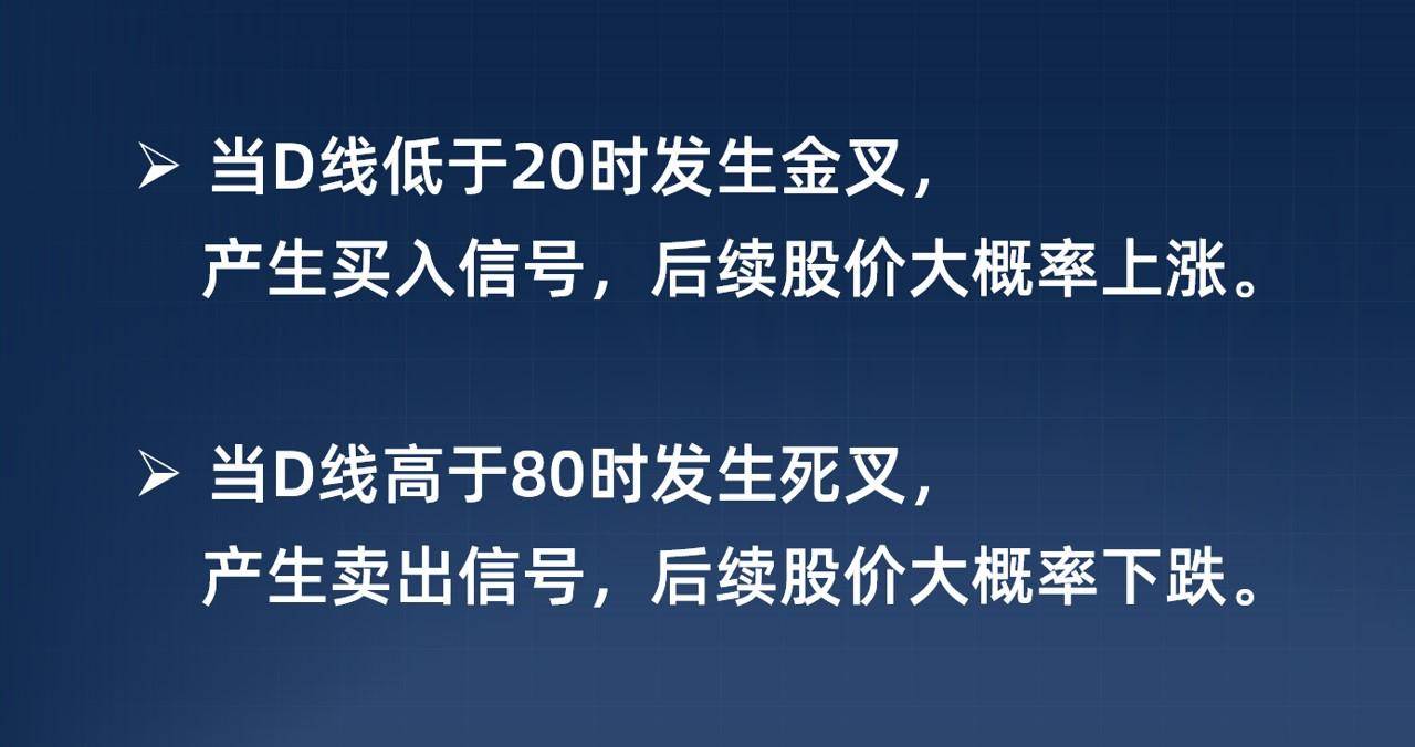 用python找出400多万次KDJ金叉死叉胜率有多高？附代码