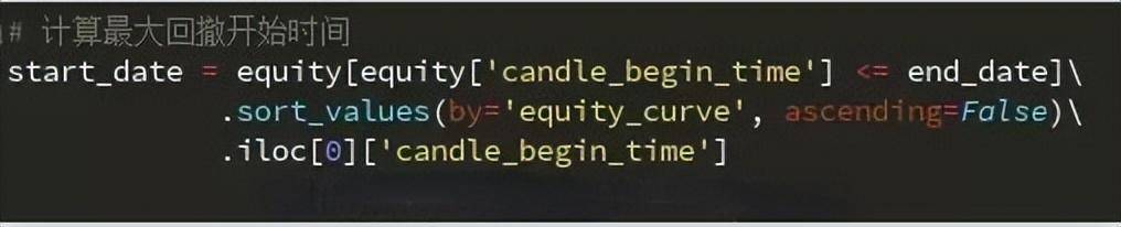 如何通过3行Python代码计算最大回撤