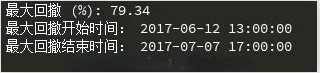 如何通过3行Python代码计算最大回撤