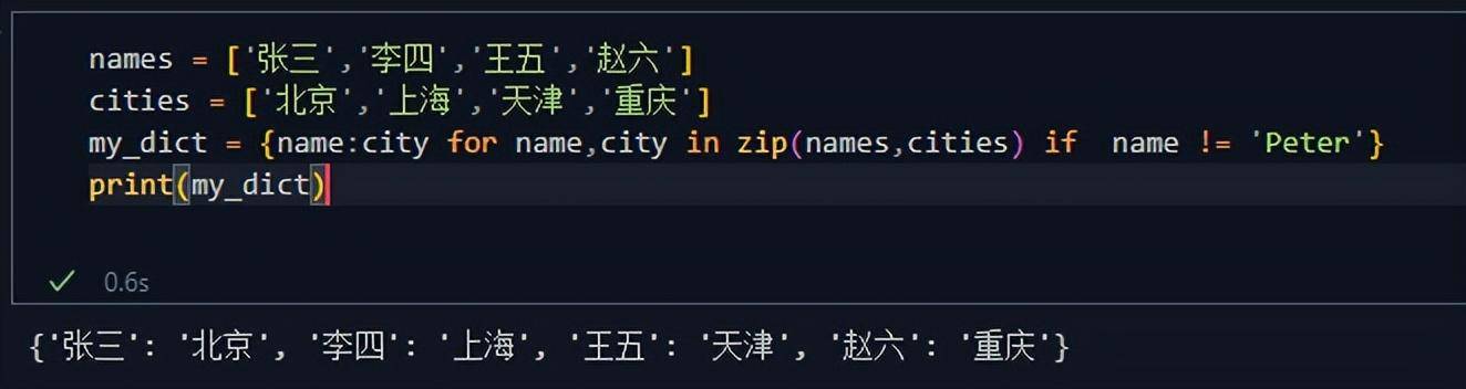 python实战技巧荟萃干货让你欢喜