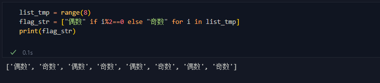 python实战技巧荟萃干货让你欢喜
