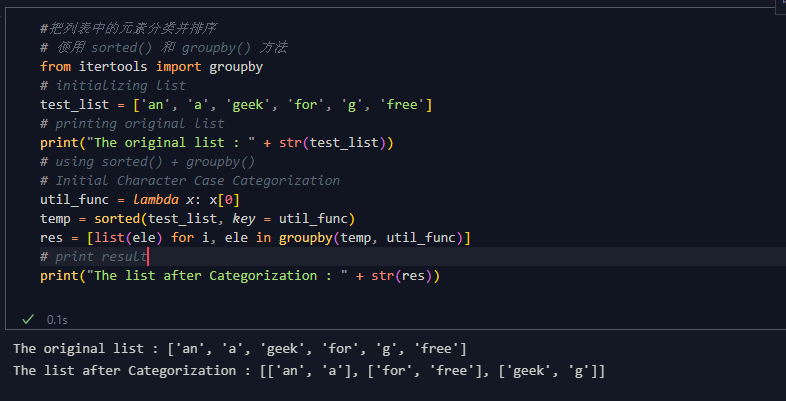 python实战技巧荟萃干货让你欢喜