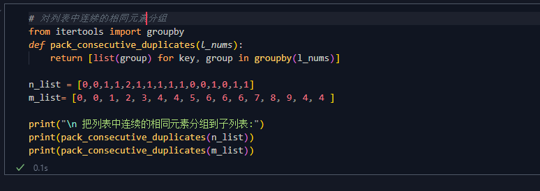 python实战技巧荟萃干货让你欢喜