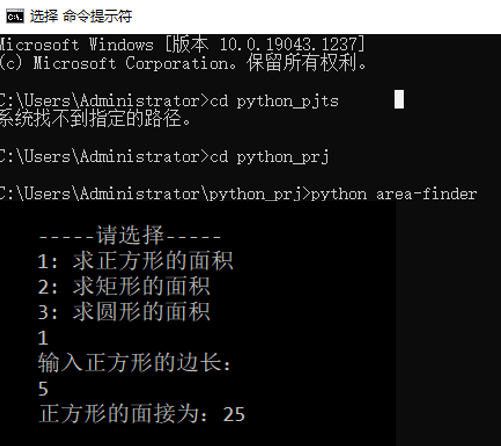 python代码中__main__有什么用途？