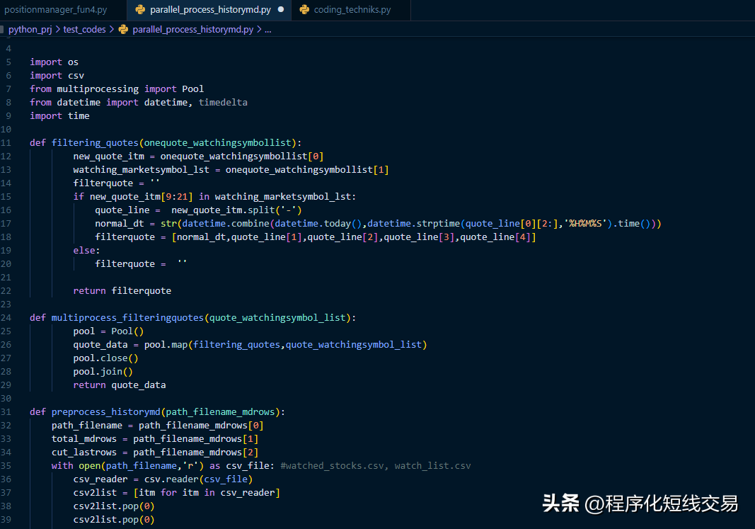 Python快速处理通达信下载的A股历史行情数据完整代码