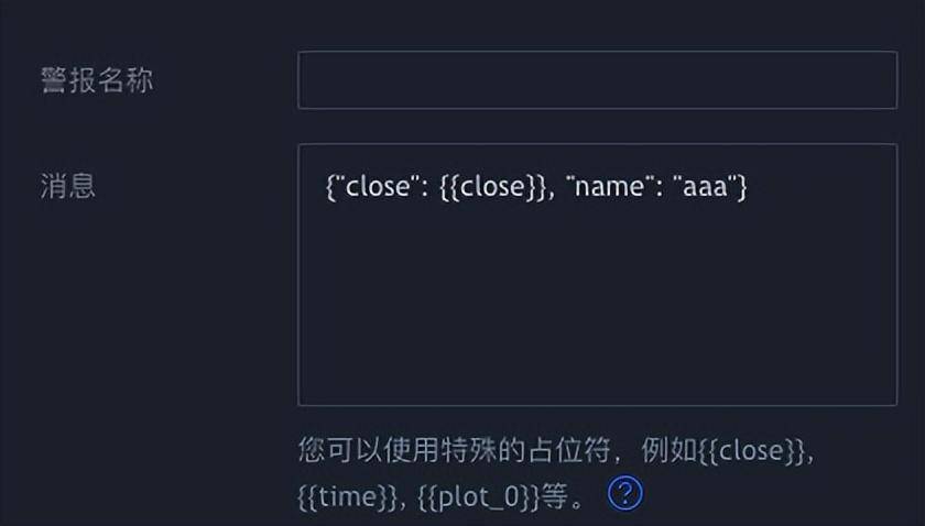 TradingView信号执行实盘交易的终极方案