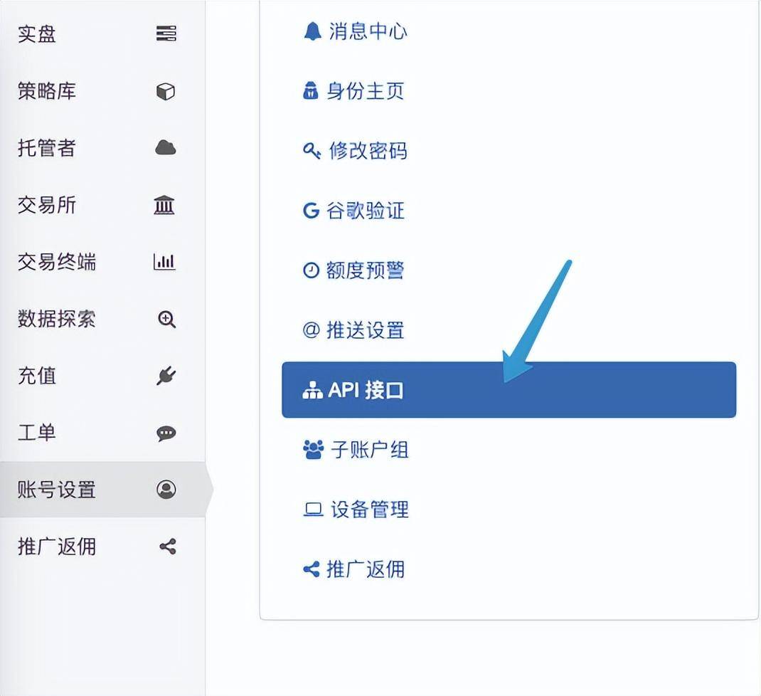 TradingView信号执行实盘交易的终极方案