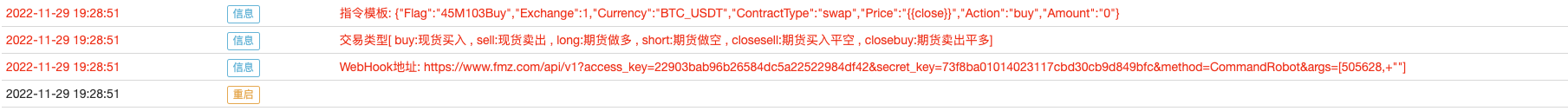 TradingView信号执行实盘交易的终极方案