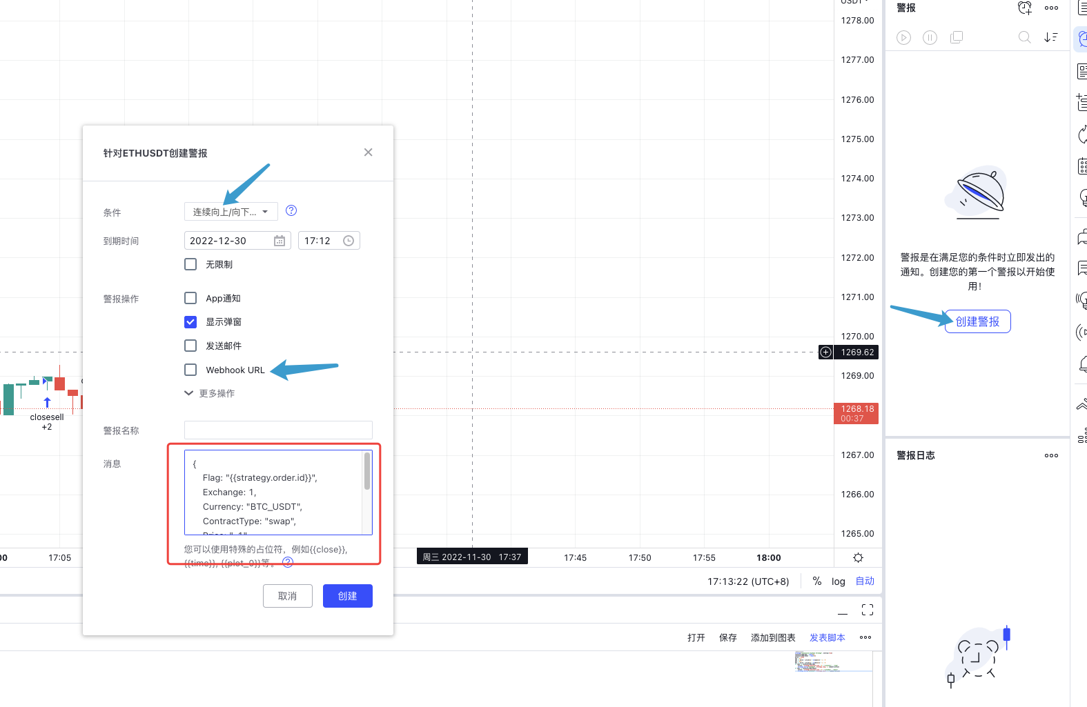 TradingView信号执行实盘交易的终极方案