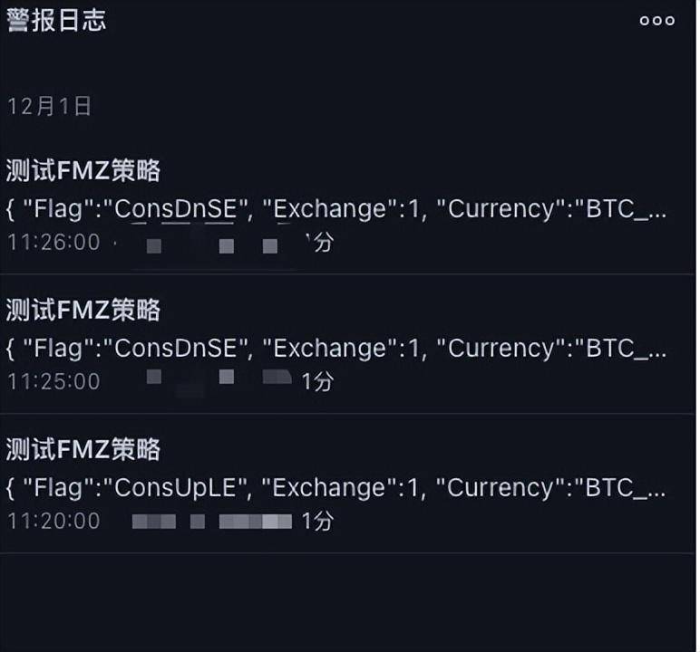 TradingView信号执行实盘交易的终极方案