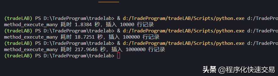 Python快速大批量写数据到PostgreSQL数据表