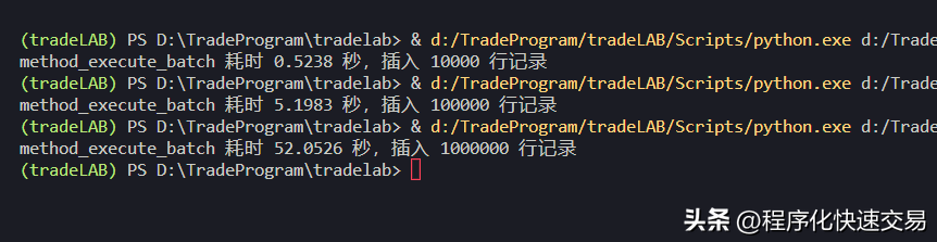 Python快速大批量写数据到PostgreSQL数据表