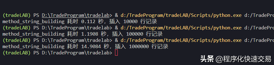 Python快速大批量写数据到PostgreSQL数据表