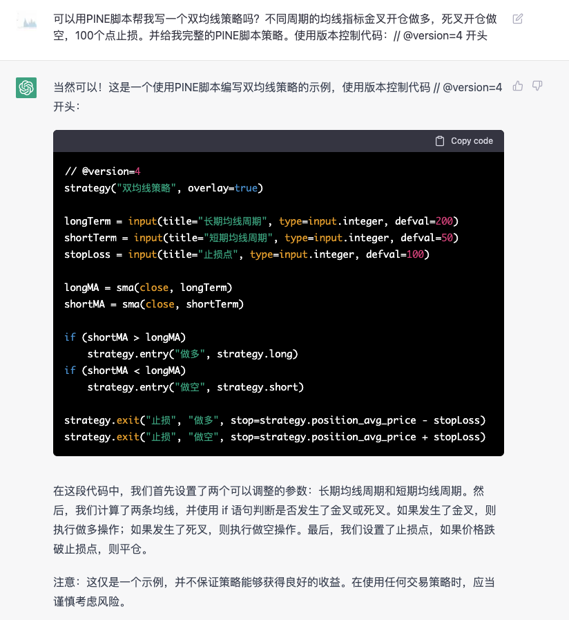 当FMZ遇到ChatGPT记一次使用AI来辅助学习量化交易的尝试