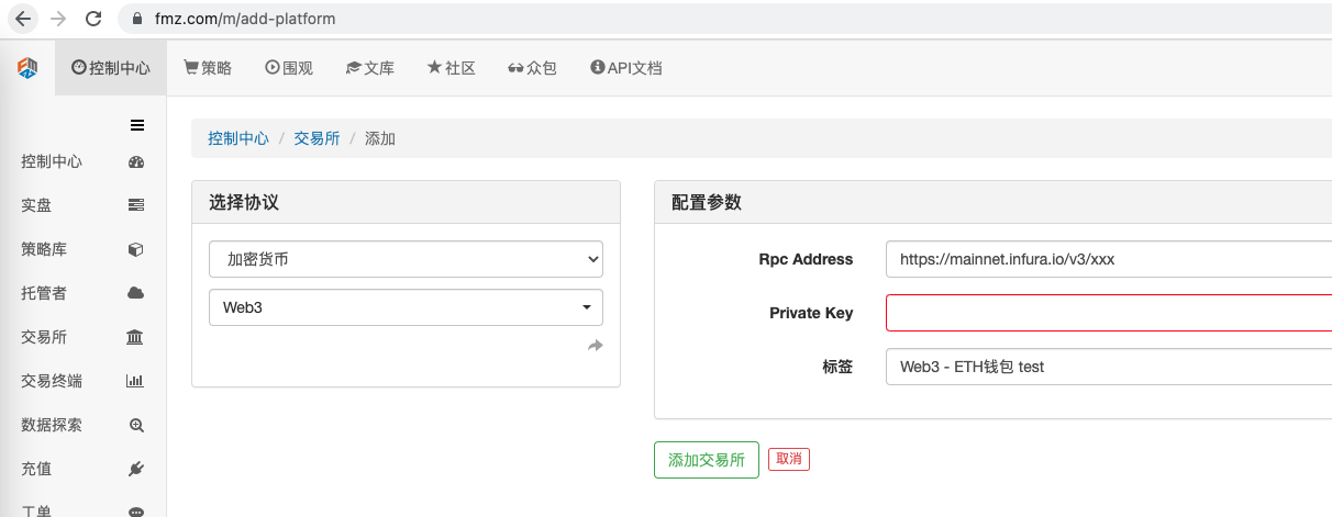 优雅简洁！在FMZ上用200行代码接入了UniswapV3下篇