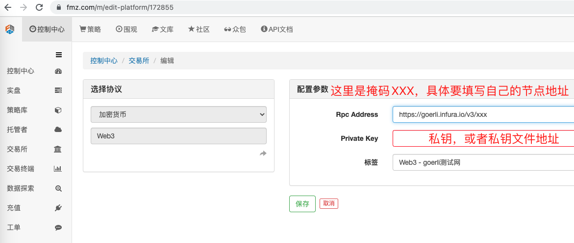 优雅简洁！在FMZ上用200行代码接入了UniswapV3下篇