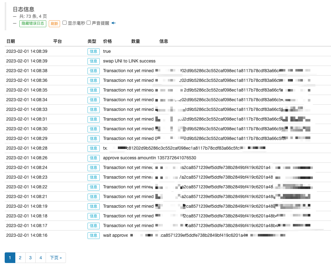 优雅简洁！在FMZ上用200行代码接入了UniswapV3下篇
