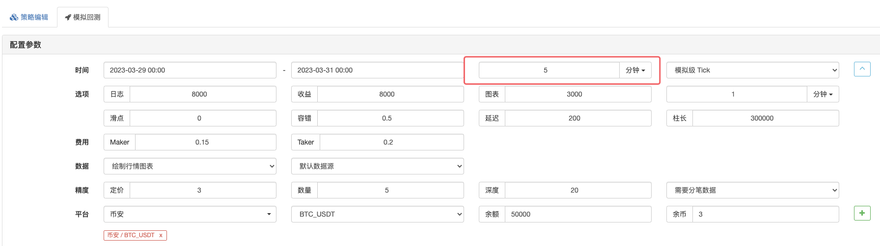 探索FMZ策略编辑器的新功能ChatGPT如何大幅提升您的量化生产力