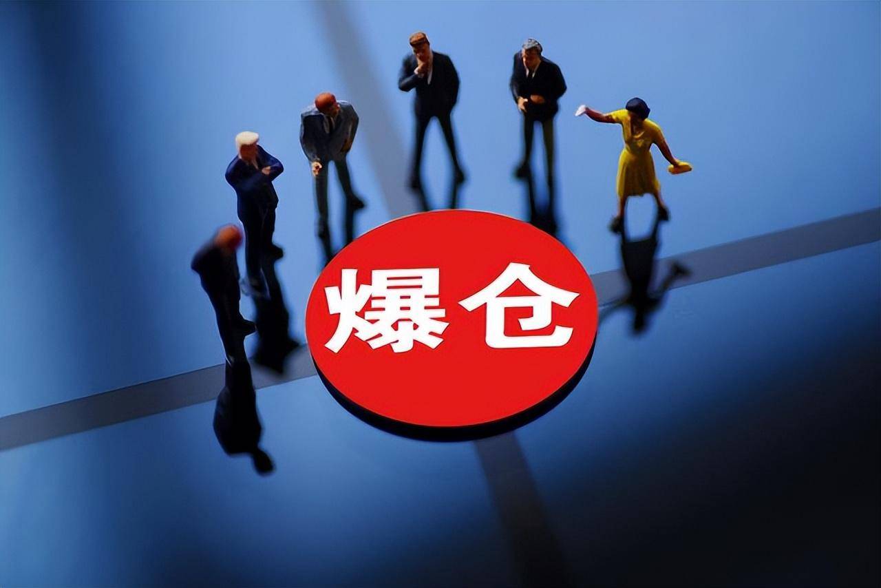从交易的爆仓噩梦中走出新手交易员的成长之路
