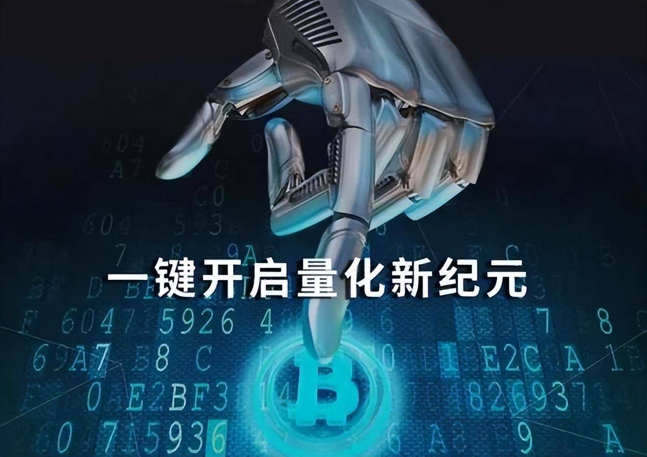 算法交易解码加密货币市场的未来