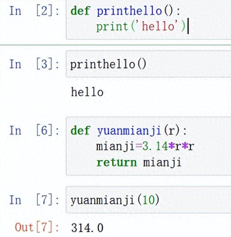 简单学Python自定义函数