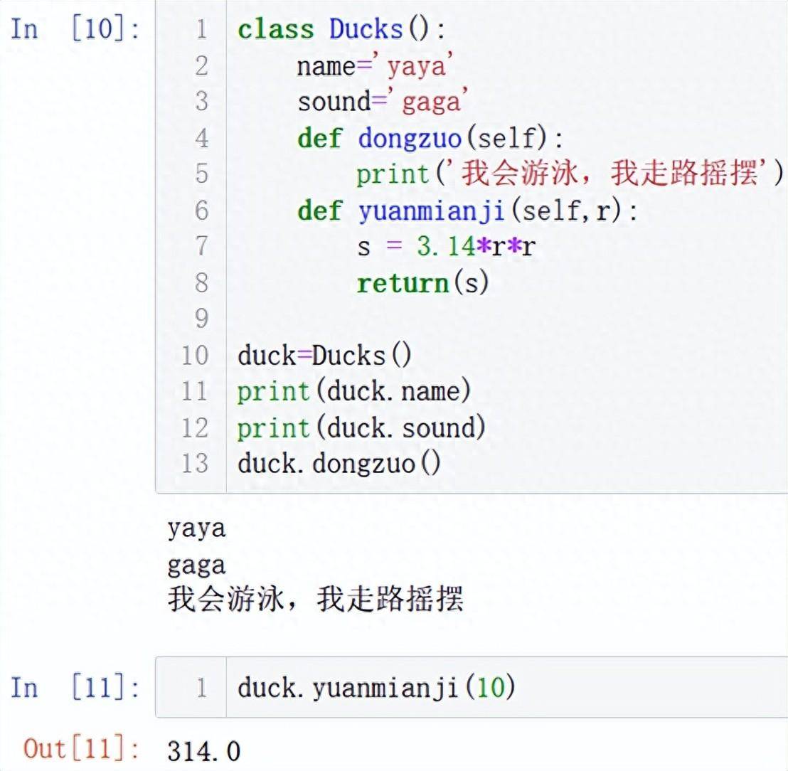 简单学Python面向对象1编写一个简单的类