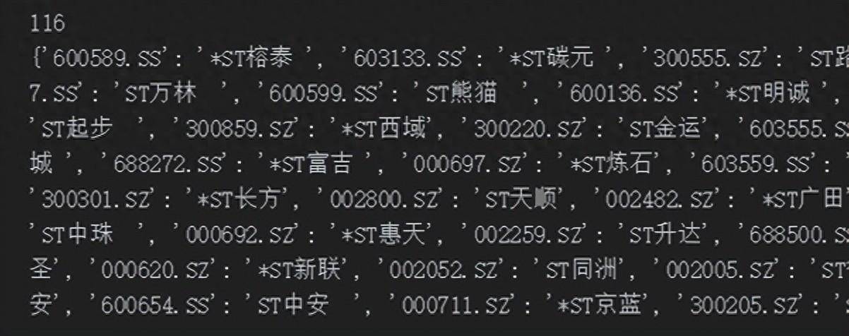 简单学量化ptrade函数9get_stock_status