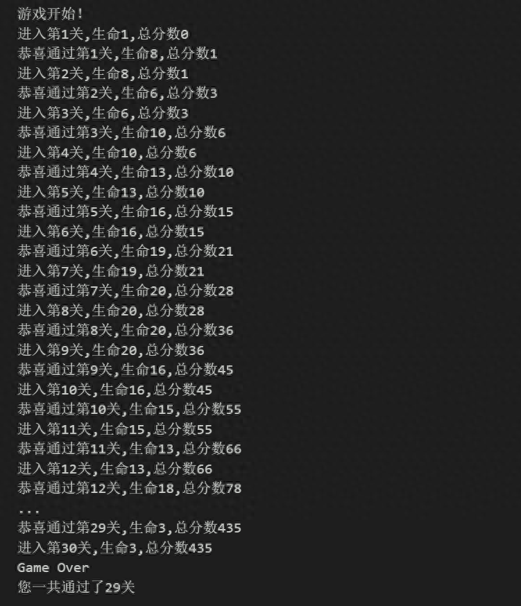 简单学Python关键字11global
