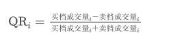 浅谈商品期货中的高频交易二盘口高频因子建模