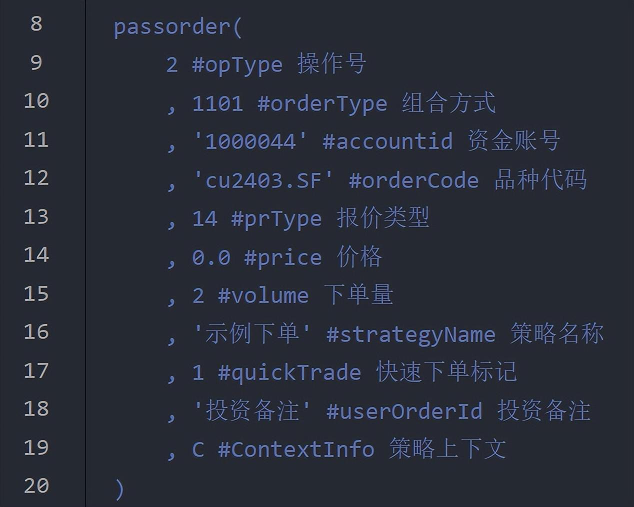 QMT量化交易策略实盘一下单函数passorder