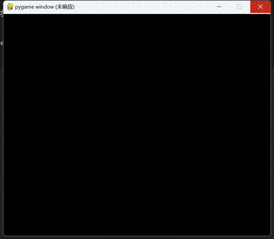 尝试一下pygame库1
