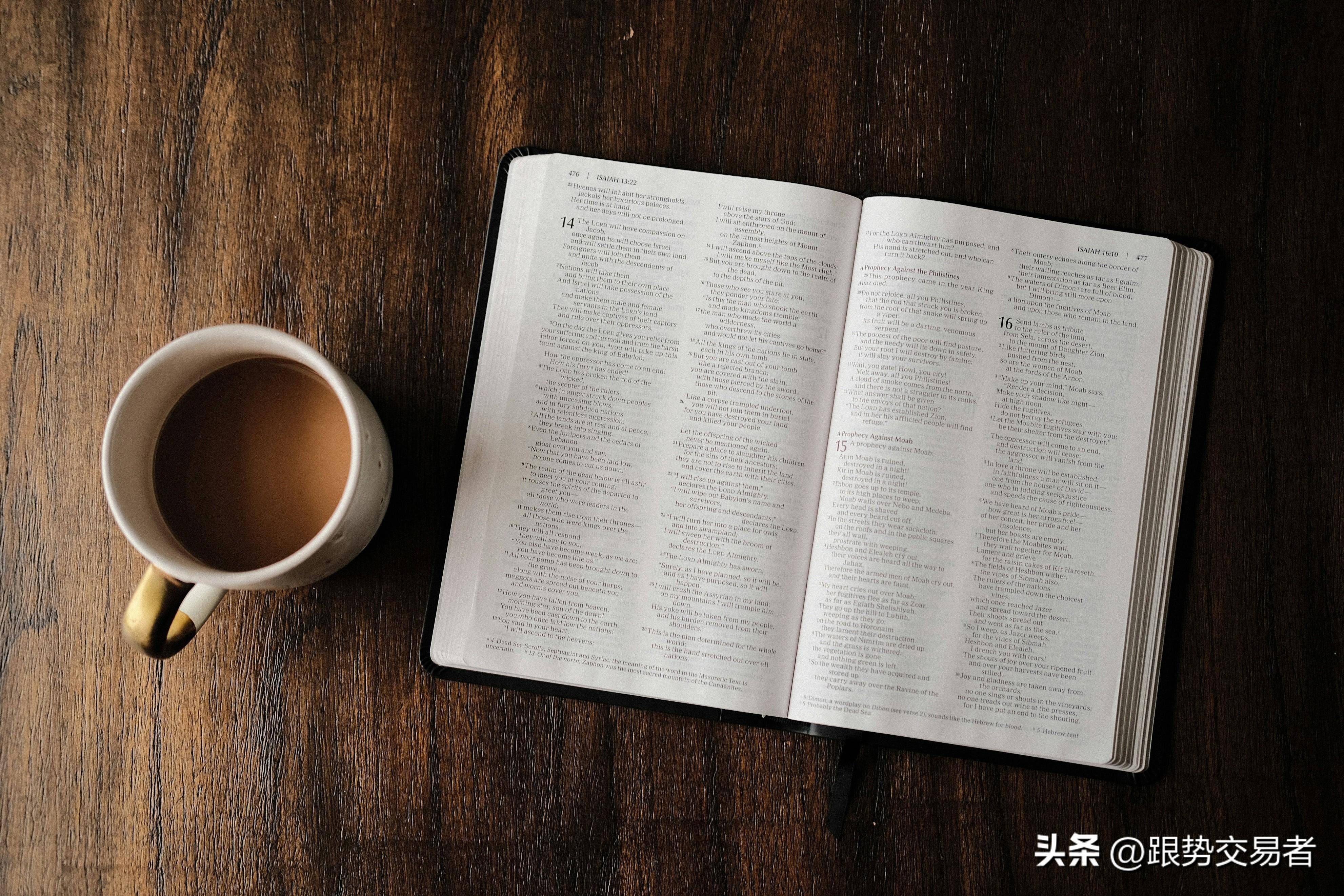 学会这一招一眼看穿主力出货！