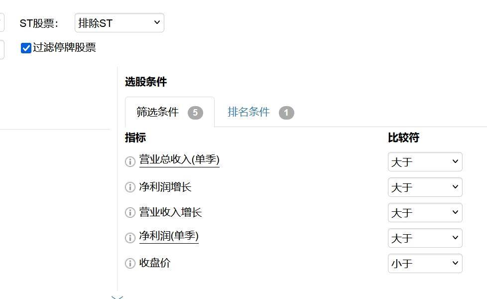 做量化尽量编代码