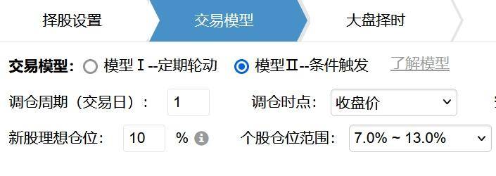 做量化尽量编代码